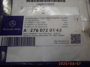 153025 Haltefeder Kraftstoffverteiler MERCEDES-BENZ A-Klasse (W169) A2760720143