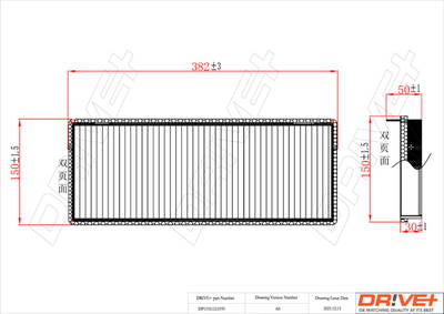 Filter, Innenraumluft Dr!ve+ DP1110.12.0195